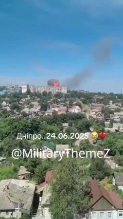 Вчерашний ракетный удар ВС РФ по инфраструктуре противника в Днепропетровске.