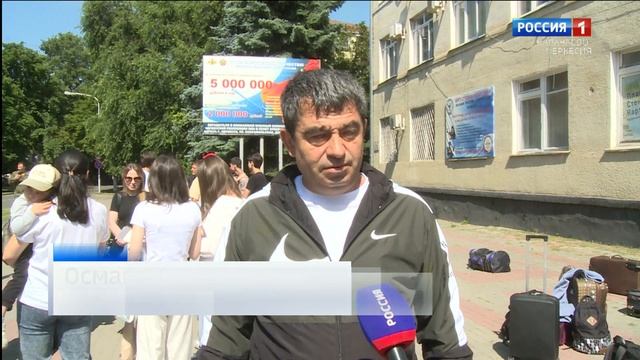 Утро России. Карачаево-Черкесия 24.06.2025