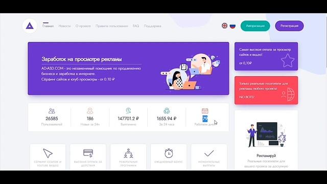 ТОП САЙТЫ / ЗАРАБОТОК в интернете БЕЗ ВЛОЖЕНИЙ /пассивный ЗАРАБОТОК БЕЗ вложений с ВЫВОДОМ на Payeer