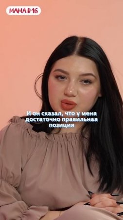 ВЫРАСТЕТ ЭГОИСТОМ! Рождение второго ребенка | Мама в 16. Подкаст