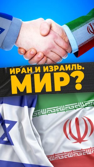 ПОЛИТИЧЕСКИЙ СПЕКТАКЛЬ
#мирадио