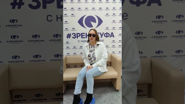 Отзыв о лазерной коррекции зрения в клинике "Зрение Уфа", 88001009876