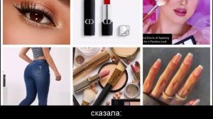 КАК Я СНЯЛА МАКИЯЖ