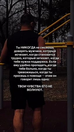 Никогда не сможешь… #мудрость #цитатыпрожизнь #путешествия #motivation #цитатыосмысле #мем