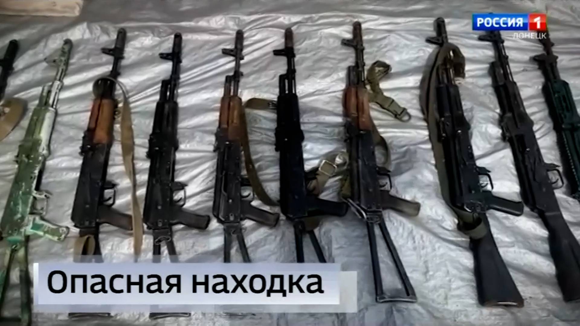 Мобильные группы УФСБ России в ходе зачистки окрестностей  Селидово обнаружили заминированный схрон