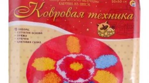 Ковровая вышивка от Рыжий кот "Разноцветный цветок" 6