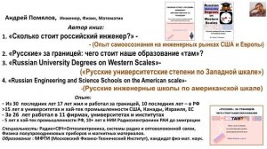 Чем "физика" в МФТИ отличается от "физики" в MIT (USA)?  (Физика и в Африке физика?)
