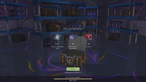 Открытие Мистических Контейнеров #menstyle #lesta #видеоигры #игры #games #game #геймер #gaming #мем