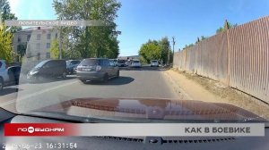 Видеоохота на дорогах региона 25.06.2025