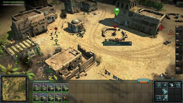 Перехват Десанта Blitzkrieg 3 смотреть онлайн