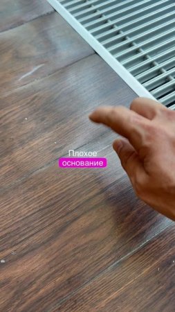 ❌ Почему нельзя экономить на виниле, кварц-виниле и дверях — реальный пример с ошибками