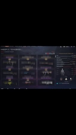 Warface Событие Восхождение