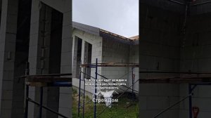 Когда утеплять крышу? Одноэтажный дом из газобетона #проект #строительство #спб #СтройДом