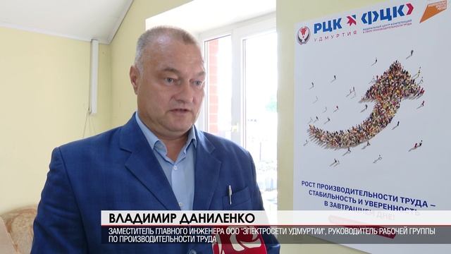 Производительность труда в Сарапуле 25.06.2025