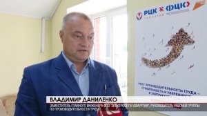 Производительность труда в Сарапуле 25.06.2025