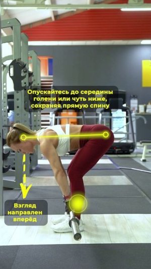 Румынская тяга — красивые бёдра и крепкие ягодицы 💪 #фитнесбикини #женскийфитнес