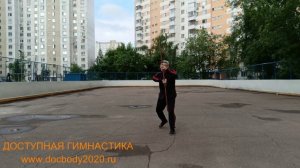 Упражнения с шестом 160 см на спортплощадке (8)