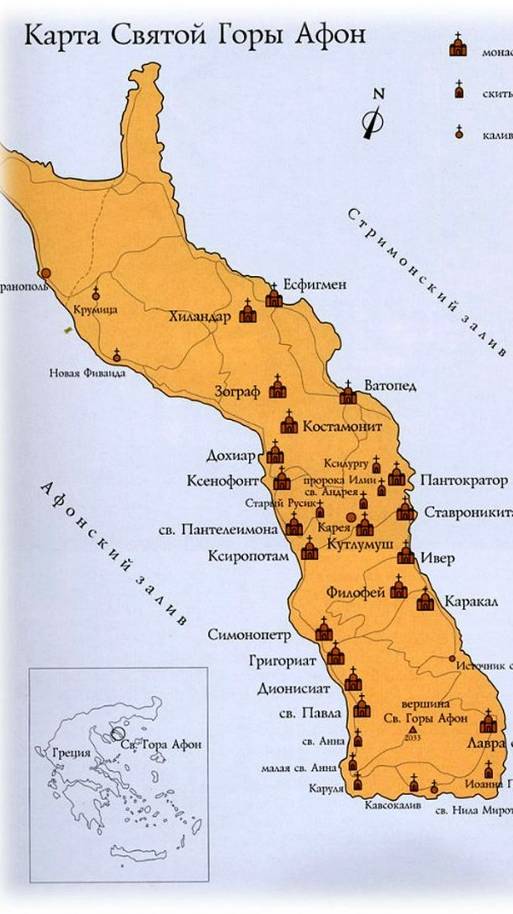2025. НА АФОНЕ БОРЯТСЯ С «РУССКИМ МИРОМ» И ПАЛОМНИКАМИ. ГРЕЦИЯ ПРОТИВ РОССИИ. Прогноз А.РОЖИНЦЕВ