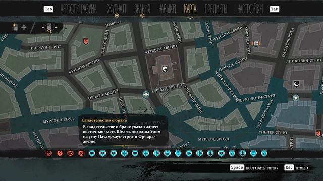 The Sinking City | № 10| Уша и монолиты
