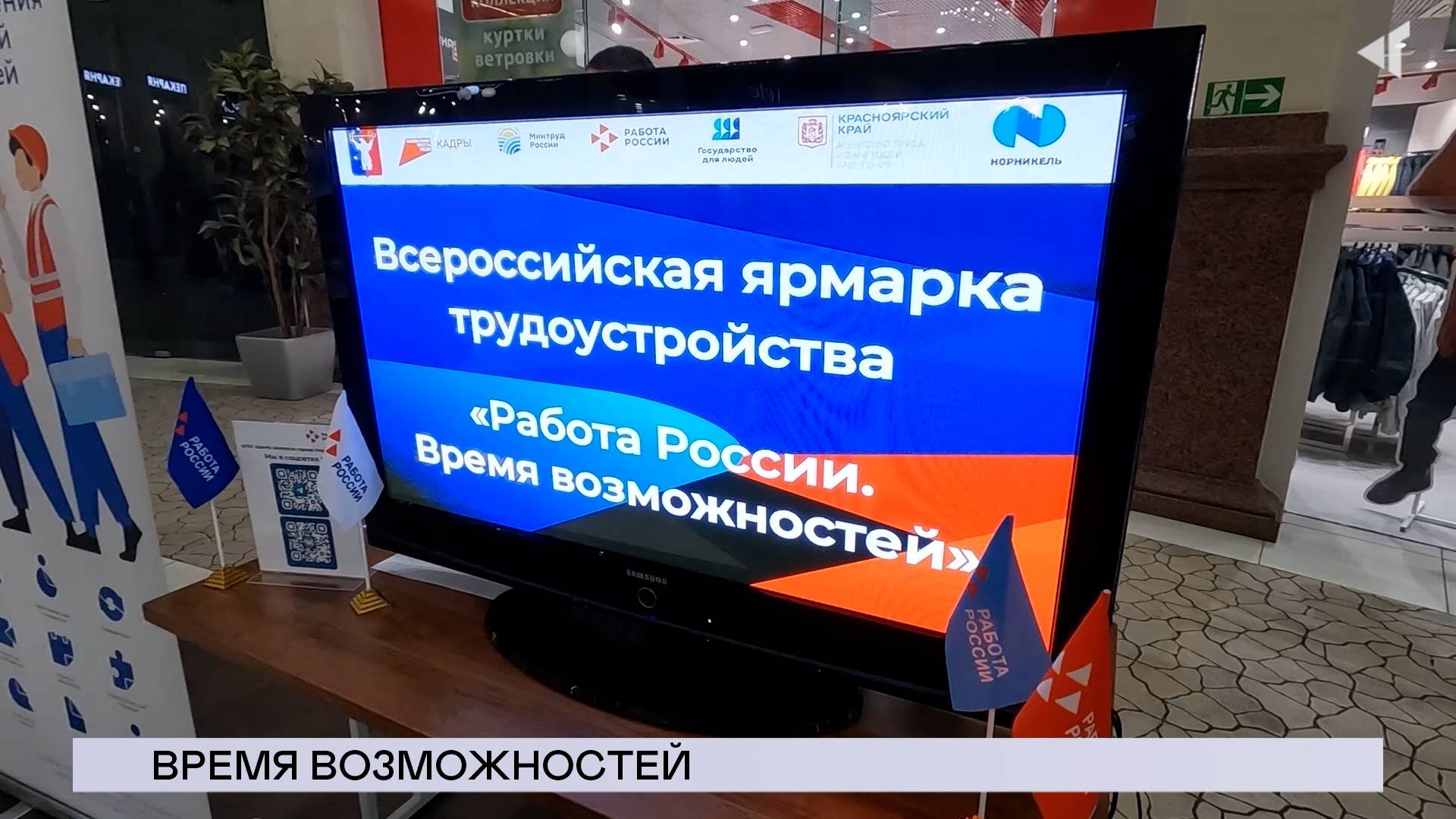 НОВОСТИ СЕВЕРНОГО ГОРОДА, 25.06.2025