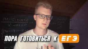 Твое ЛУЧШЕЕ ЛЕТО до или после 10 класса