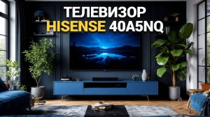 Телевизор Hisense 40A5NQ