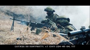 Служба по контракту (1)