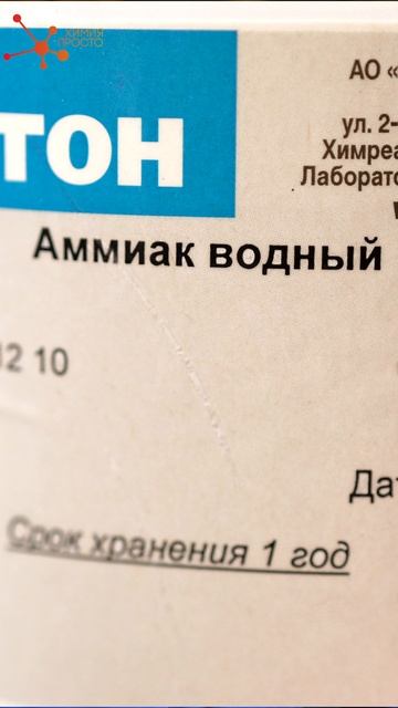 КАК СДЕЛАТЬ ЧЁРНОЕ ЯБЛОКО?! смотреть онлайн