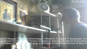 Молитва за усопших