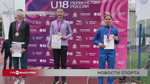 Велосипедисты Иркутской области вышли в финал летней Спартакиады молодёжи России