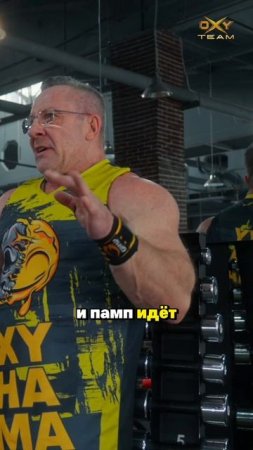 Добавка, с которой РАБОТАЕТ ВСЁ: памп, энергия, восстановление!