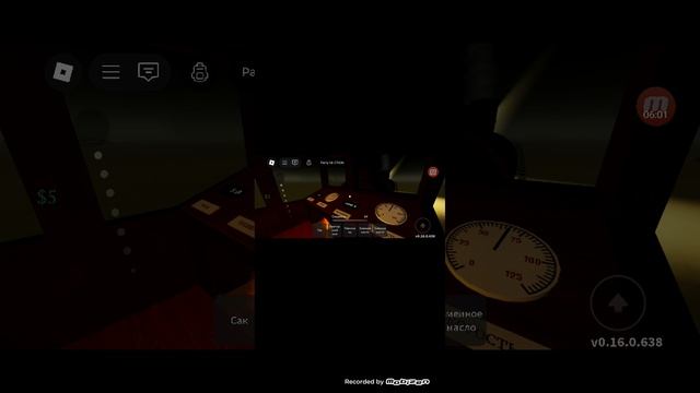 🔥🔥🔥ИГРАЮ В МЁРТВЫЕ РЕЛЬСЫ 👍😌🔥🔥🔥