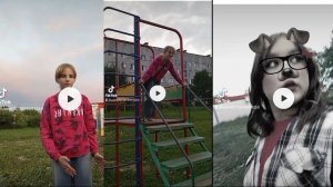 У кого лучше получится видео Тик токе 1 часть