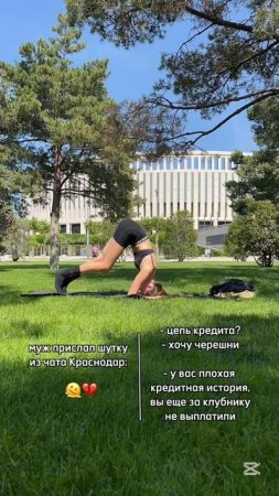 моя Роль - преподаватель по движению, а мужь у меня - шутник