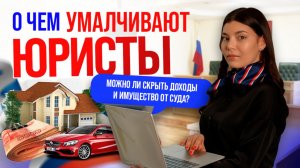 Что проверяет суд