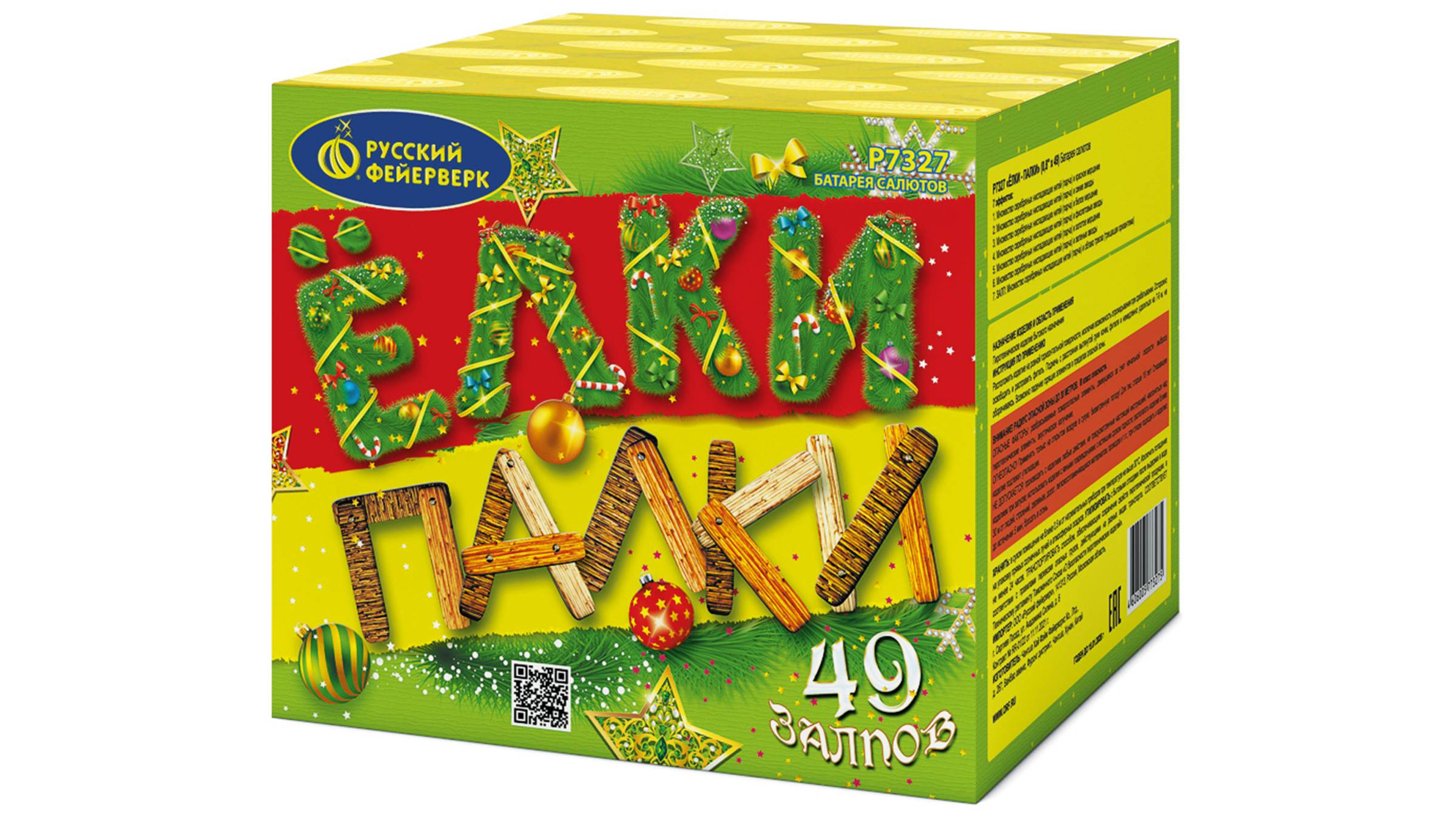 Р7327 Салют "Ёлки-палки" (0,8" х 49 залпов) "Русский Фейерверк"