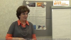 Гексли (ENFP) - Элеонора Бердутина "Живая соционика"