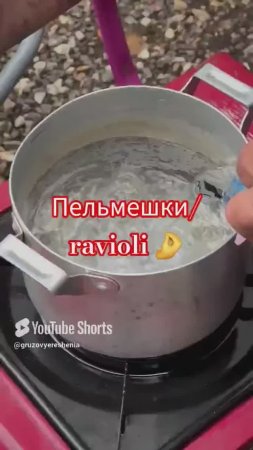 Готовим на улице,дождь,  перед загрузкой ✅️Cooking outside💦# грузовыерешения #automobile #дальнобой