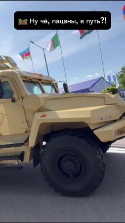 🛤 Ну чё, пацаны, в путь?!