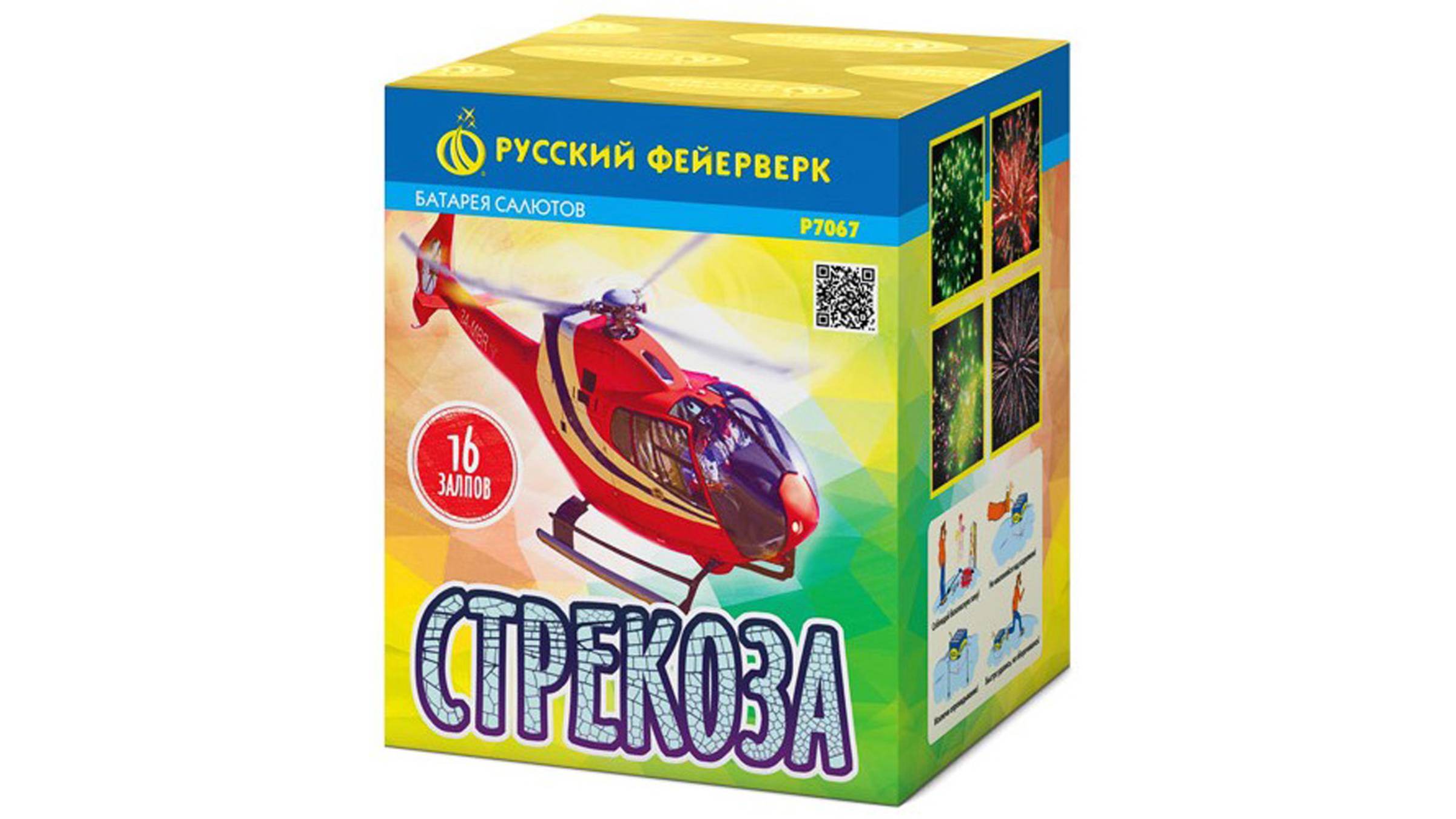 Р7067 Салют "Стрекоза" (0,8" х 16 залпов) "Русский Фейерверк"