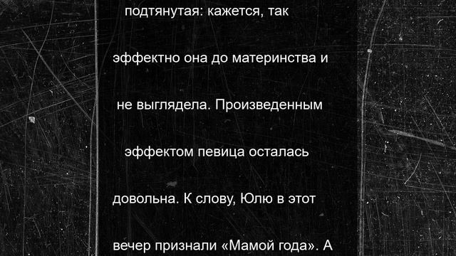Юля Ковальчук в мини удивила фигурой: видео