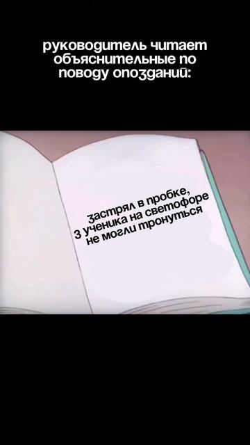 YAVO не терпит опозданий и тем более отмазок, будьте как YAVO, попробуйте внедрить его в свою работу