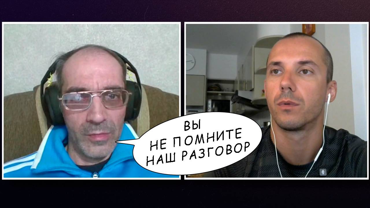 Амнезия, или Как сменить тему по-украински #Естьконтакт