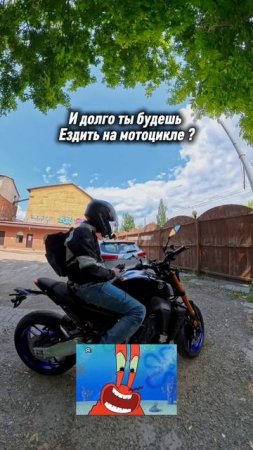 И завтра и после послезавтра 😂
