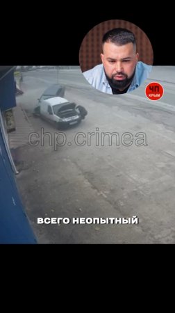 ДТП не на проезжей части!  #дпс #shorts #tiktok