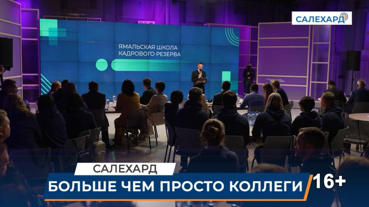 Проектные инициативы