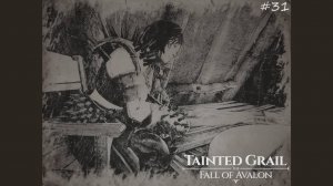 031 Tainted Grail The Fall of Avalon - Добрые дела