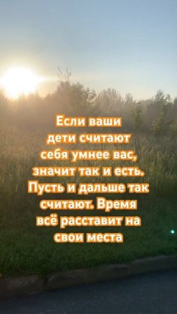 Если...