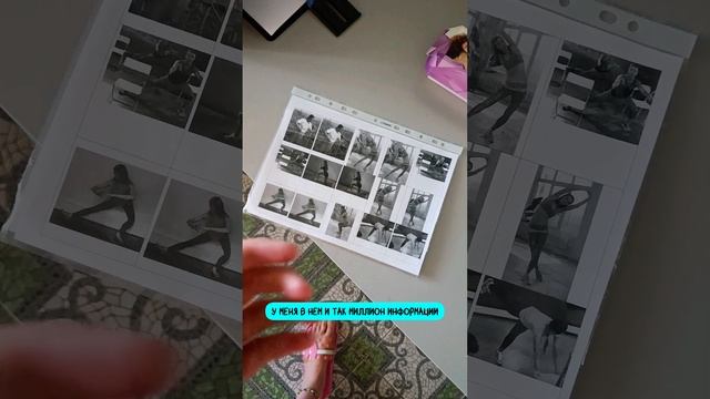 ГОТОВЛЮСЬ К ЧЕЛЛЕНДЖУ (чтобы не облажаться на первой же неделе) 😆