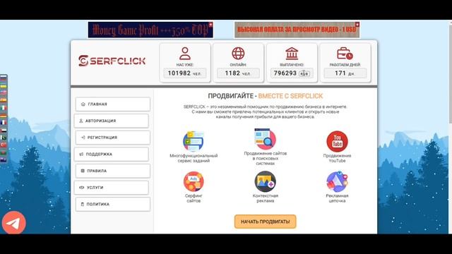 ТОП ПРОСТОЙ ЗАРАБОТОК в интернете БЕЗ ВЛОЖЕНИЙ /пассивный ЗАРАБОТОК Без вложений с ВЫВОДОМ на Payeer